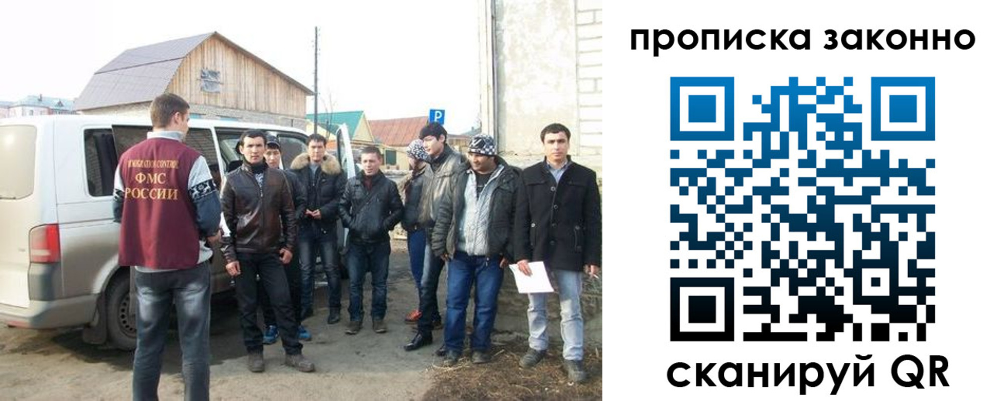 прописка паспорт в Судогде