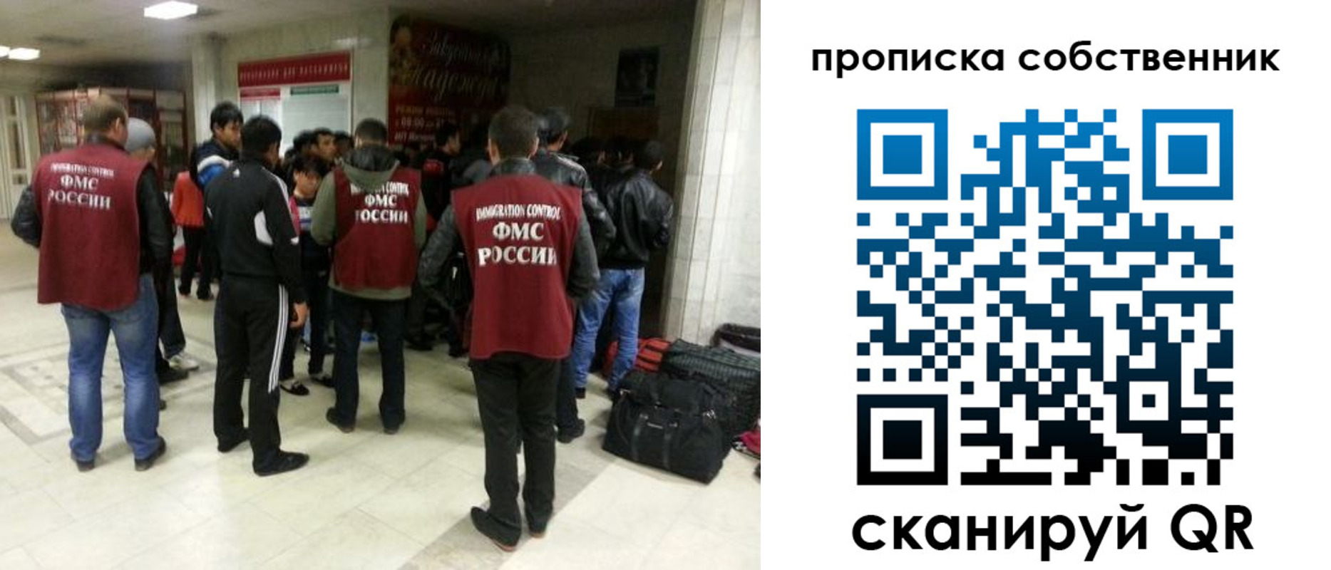 временная регистрация для всех в Судогде