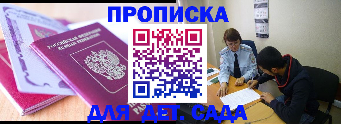 временная регистрация адрес в Судогде