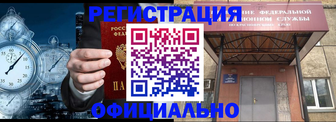 регистрация для школы в Судогде