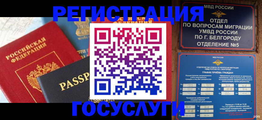 регистрация для школы в Судогде