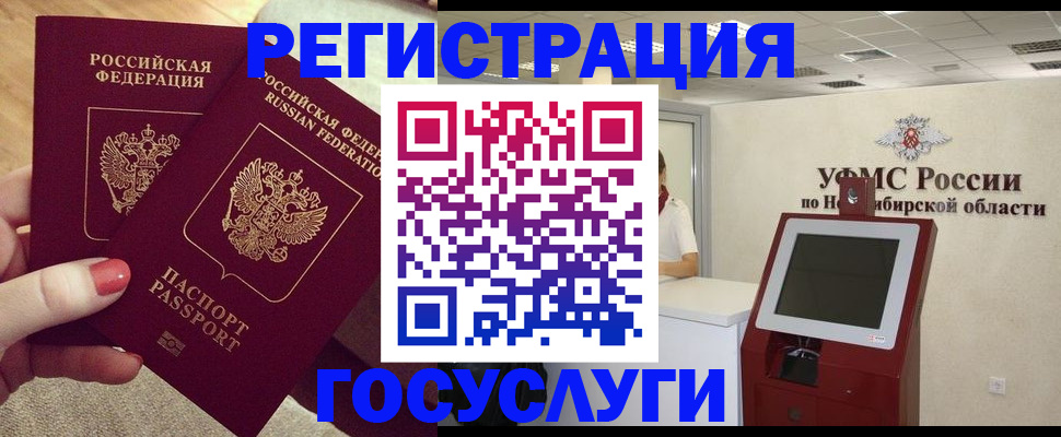 прописка поиск в Судогде