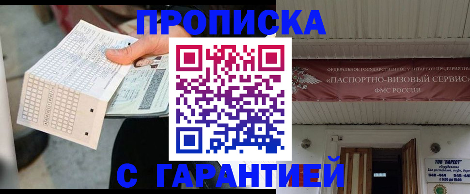 найти адрес прописки в Судогде